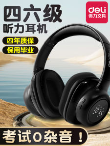 Deli Headset for College Students Adjustable Frequency Bluetooth Overhead Style Earphone Retro Style Wireless Gaming Esports