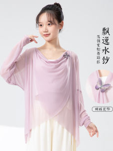 Áo Tập Múa Cổ Điển Dài Tay Rộng Rãi Cổ Lơi Vải Nylon Phong Cách Hiện Đại Cho Nữ Người Lớn