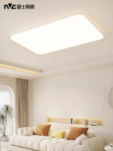 NVC | Full Spectrum Modern Thin Smart Ceiling Light
