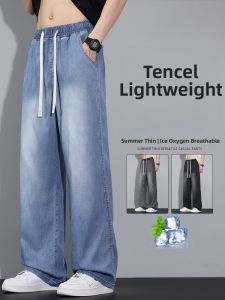 Lightweight Summer Tencel Relaxed Trousers Mens Casual Pants