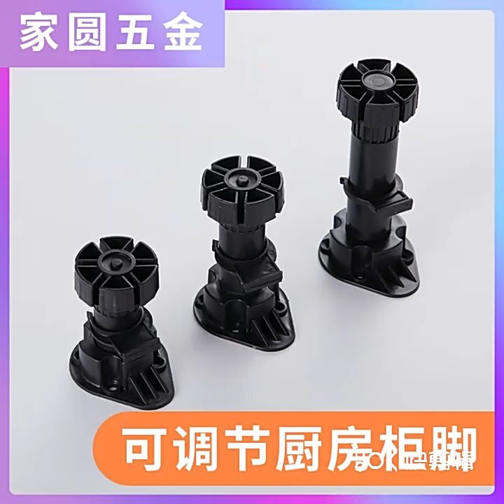 4pcs 15-17cm Kaki Kursi Sofa Adjustable Kaki Tempat Tidur Anti-Shake Sofa Leg