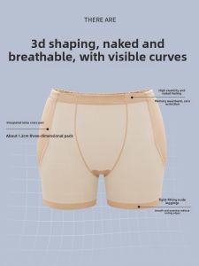 MITAOBEI | Butt Enhancing Seamless Hip Pads