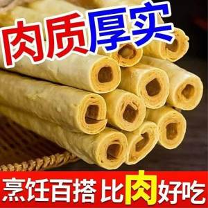 Traditional Handmade Tofu Skin