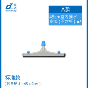 CT Straddle Water Pushing Rubber Silicone Exterminator Indoor Outdoor Water Remover Floor Scraper Head Replacement Accessory