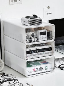 กล่องเก็บของแบบลิ้นจี่สำหรับโต๊ะทำงาน กล่องเก็บเอกสาร A4 สำหรับสำนักงาน กล่องเก็บของสำหรับหอพัก กล่องเก็บของสำหรับบ้าน กล่องเก็บของแบบพกพา