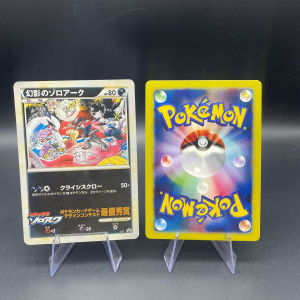 Takara Tomy | DIY Self-made Anime PTCG Hand-illustrated Style L-P Promo Subset Japanese Version Zoroark Zorua Arceus Collectible Card Gift