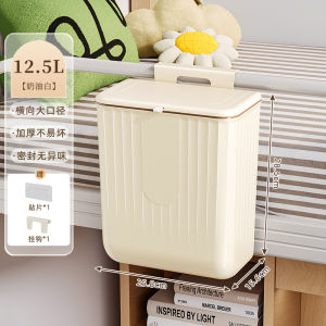 ถังขยะแบบแขวนสำหรับห้องนักเรียน ชั้นวางของด้านข้างเตียง ถังขยะแบบใช้งานได้ตลอดทั้งปี ความจุ 12L อุปกรณ์ทำความสะอาดในครัวเรือน