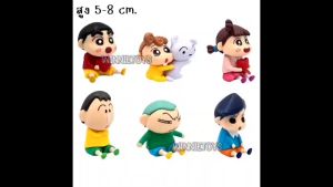 โมเดล ก๊วนชินจัง นั่งเล่น 6 ตัว สูง 5-8 cm. winnietoys