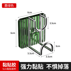 Móc Treo Bồn Rửa Mặt Sang Trọng Không Đục Lỗ Đa Chức Năng Móc Treo Tường Phòng Tắm Không Để Lại Dấu Vết Keo Dán Móc Treo Bồn Rửa Mặt