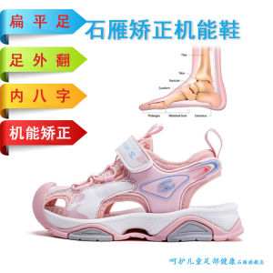 Childrens Corrective Sandals Flat Foot Arch Support Functionality Boys Girls Inward Turning Foot Orthopedic Flip Flops