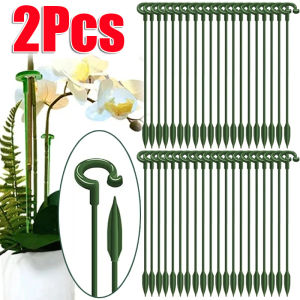 New 2 cái cây nhựa hỗ trợ rods hoa đứng Công cụ tái sử dụng cố định Stick phụ kiện sân vườn cây trồng trong chậu dụng cụ giữ rau củ khung