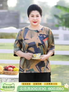 Loose Plus Size Shirt