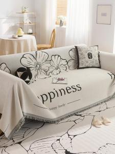 Anti-Slip Cat-Proof Sofa Cover
