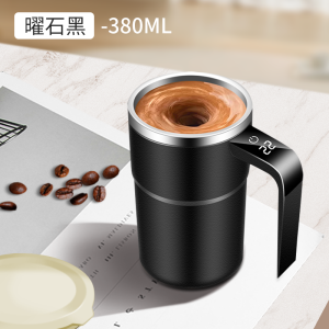 Electric Coffee Stir Cup Magnetic Absorption Charging New 2025 Automatic Stir Cup Soy Milk Powder Shake Cup Stainless Steel