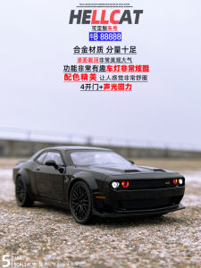 1/32 Dodge Hell Cat Alloy Car Model Sound and Light Warrior Four Doors Childrens Toy Gift Ornaments