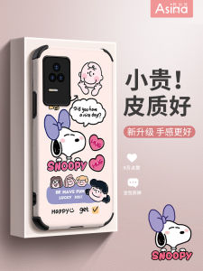 Butterfly Snoopy Redmi K50 Phone Case Game Enhanced Version Full Cover Sheepskin Cute Cartoon Style K40 K30 K50Pro Lens King Anti-Fall