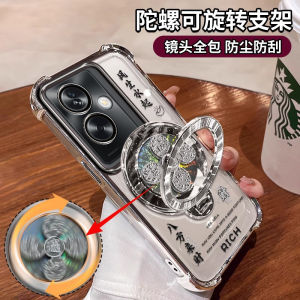 Ocas OPPO A2 Anti-Fall Case Silicone Protective Cover Full Package Mens Womens Gyro with Stand 5G New Model Phone Shell