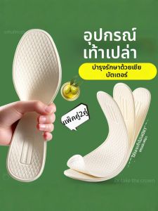 ZHIHAOEN | Sweat-Absorbent Non-Slip No Socks Shoe Pads 3mm