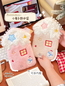 Portable Plush Hot Water Bottle Cute Little House Design Winter Warm Hand Warmer Student Female Essential Water Filling Heat Pack
