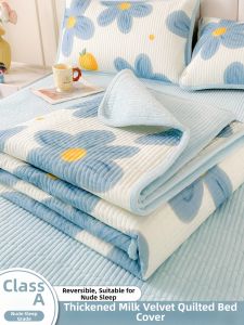 Kiss Dear | Milk Velvet Thickening Anti-slip Bedding Set 3 Pieces