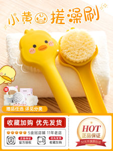 Soft Bristle Bath Brush Long Handle Powerful Non-Insistent Bath Massage Tool for Home Use Children Couples Personal Care