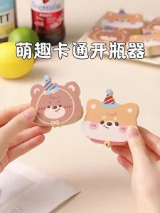 MEIDI | Magnetic Wooden Cartoon Portable Bottle Opener