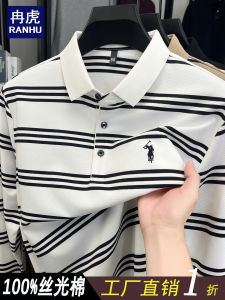 New Mens Long Sleeve Striped Polo Shirt Casual Fashionable Pure Cotton Embroidered Silk Cotton T-Shirt Upper Body