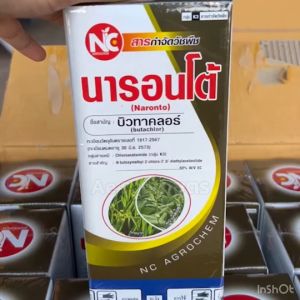 บิวทาคลอร์ คุมเลน  บิวทาคลอร์ 60% + เซฟเฟนเนอร์ นารอนโต้ คุมเลนในนาข้าว (ข้าวไม่แดง ไม่หงิก ไม่งัน) คุมหญ้า ใบแคบ ใบกว้าง กก พ่นได้ 4-5ไร่