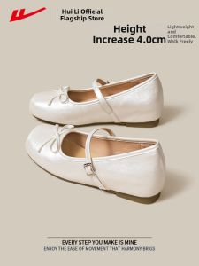 Warrior | Mary Jane Style Ballet Flat Shoes With Internal Elevator
