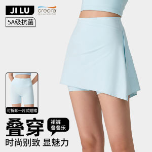 Womens Yoga Fitness Sports Pants Skirt Set Summer Anti-Exposure Combination Tummy Control Butt Covering Active Wear