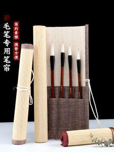 Large Capacity Calligraphy Brush Roll Bamboo Curtain Art Supplies Storage Bag for Students Beginners Chinese Painting Roll Curtain