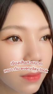 เฟสอิท ไฮบันมาสคาร่า มาสคาร่าตั้งหม้อ 3.5g FACE IT High Bun Mascara