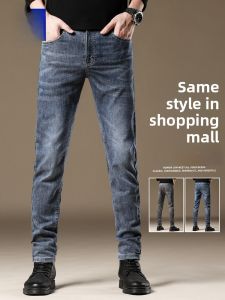 ROMON | Romon Mens Slim Fit Straight Leg Jeans Casual Business Cotton Polyester Blend Elastic Waist Long Trousers Fashionable Urban Style