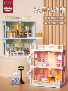 Diy Assembly Villa House Childrens Role Play Toys Educational Dollhouse Birthday Gift House for 3-6 Years Old Boys And Girls