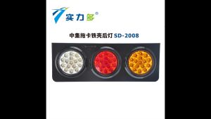 1 Set (2Pcs) - SD-2008 SHILIDUO 24V LED Round Tail 3 Slotted Tail light 48 LEDS High Quality Light