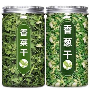 Dehydrated Vegetable Seasoning Pack
