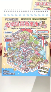 [KW] Capybara BIG Landscape Sticker Book –  Scene Sticker Book | 6 x Scenes & 12 Sticker Sheets Cute Gift for Friends