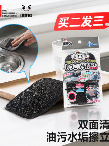 Double-Sided Kitchen Cleaning Cloth LEC Oil-Stain Removal Sink Stove Microwave Oven Dishware PET Material Medium Absorbency