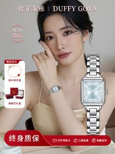 DUFFY GOYA | Đồng Hồ Nữ Đẹp Mới Chất Lượng Cao Kiểu Dáng Tối Giản