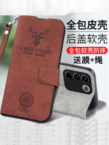 Vivo S16 pro Flip Cover Male Full Protection Deer Head Pattern Anti-Fall Soft Case Business Style Denim Material for Vivos16