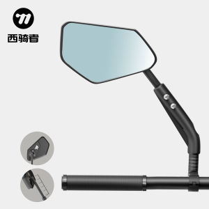 West Biking | HD Large View Flat Rearview Mirror Universal
