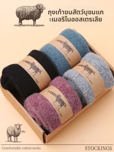 ถุงเท้าขนแกะหนาสําหรับผู้หญิงฤดูหนาว ผสมฝ้ายอบอุ่นความยาวครึ่งแขนพร้อมฟองน้ําขนสัตว์ด้านหน้าและด้านหลังจากแบรนด์ Nature