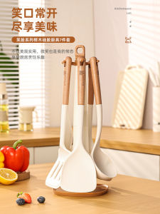 Food Grade Silicone Cooking Utensils Set Non-Stick Kitchen Spatula Soup Spoon Drain Spoon Rice Spoon Heat Resistant