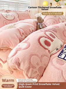 MINGSHA | Coral Milk Fleece Winter Quilt Cover 150x200cm