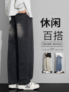 กางเกงยีนส์ทรงหลวมสไตล์อเมริกันสำหรับผู้ชาย กางเกงขายาวทรงตรงลำลองฤดูใบไม้ผลิและฤดูใบไม้ร่วง ทรงเข้ารูป เอวยางยืด กางเกงยีนส์ทรงหลวมสำหรับเยาวชน