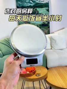 Camry | Cân Điện Tử Chống Nước Chính Xác Kích Thước Lớn
