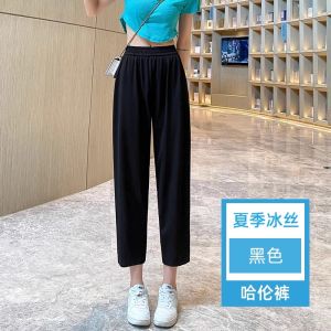 กางเกงขายาวทรงหลวมสไตล์ลำลองสำหรับผู้หญิงไซส์ใหญ่ ทรงสลิมฟิต ทรงเอวสูง ทรงเข้ารูป ทรงเข้ารูป สไตล์ฮาราจูกุ ฤดูใบไม้ผลิและฤดูร้อน