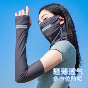 1 Set Ice Silk Cool Arm Sleeves Face Neck Hand Arm Sun Protection Fashion Breathable Face Mask Motorcycle