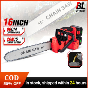 7980W 16 Inch Electric Chain Saw Brushless Electric Chainsaw Cordless Saw Woodworking Power Tool Cutting Tool For Makita Battery