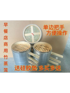 Hộp Đựng Bánh Bao Bằng Tre Có Viền Nhôm Hộp Đựng Bánh Bao Thương Mại Một Bên Tay Cầm Hộp Đựng Bánh Bao Nhỏ Hộp Đựng Bánh Bao Hình Tròn